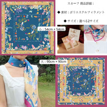 將圖片載入圖庫檢視器 StephyDesignHK 【聖誕禮盒】 魚快花樂絲巾連聖誕雪鹿絲巾扣 / 聖誕木盒包裝禮物