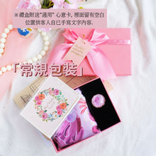 將圖片載入圖庫檢視器 StephyDesignHK【粉紫絲巾禮盒】紫色水母絲巾夾配大小絲巾套裝