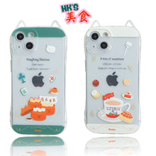 將圖片載入圖庫檢視器 【客製化手機殼】 香港特色美食掛繩手機殼 防撞包邊 透明