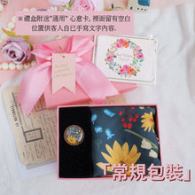 將圖片載入圖庫檢視器 StephyDesignHK【絲巾套裝禮物】萬壽菊絲巾套裝 配純銅鍍金獨家絲巾夾