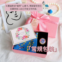 將圖片載入圖庫檢視器 StephyDesignHK 靈鳥花絲巾套裝 |大絲巾配手工絲巾夾
