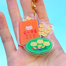 將圖片載入圖庫檢視器 香港慢旅 HK journey系列 六款 香港美食鎖匙扣 Keychain