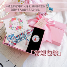 將圖片載入圖庫檢視器 【絲巾禮盒】復古花絲巾+純銅鍍金絲巾夾 高級禮盒套裝