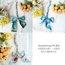 將圖片載入圖庫檢視器 StephyDesignHK 客製手工絲巾包包掛飾禮盒送絲巾扣 | 香港記憶系列