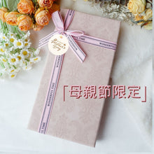 Load image into Gallery viewer, StephyDesignHK 客製手工絲巾包包掛飾禮盒送絲巾扣 (古典粉紅色)