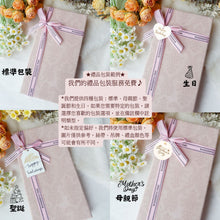 將圖片載入圖庫檢視器 StephyDesignHK 客製手工絲巾包包掛飾禮盒送絲巾扣 |香港系列