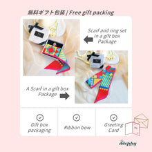 將圖片載入圖庫檢視器 【TWILLY】幾何圖長絲巾禮盒 | 配絲巾扣 領巾 體面的聖誕交換禮物