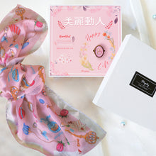 將圖片載入圖庫檢視器 StephyDesignHK <祝福系列> 美麗動人粉紅絲巾配 B字母絲巾扣禮盒【祝福絲巾禮物】