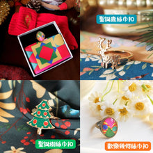 Load image into Gallery viewer, StephyDesignHK Enchanted Fairy Tale Land Scarf & scarf Ring Gift Set