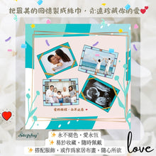 將圖片載入圖庫檢視器 【客製化絲巾禮物】 個人畫作客製絲巾 & 絲巾夾禮盒 / 母親節/ 畢業禮物