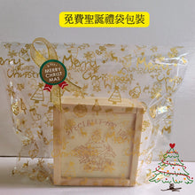 將圖片載入圖庫檢視器 StephyDesignHK【聖誕禮盒】聖誕限定木製禮盒 | Twilly長絲巾配聖誕樹絲巾扣