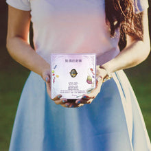 Load image into Gallery viewer, StephyDesignHK 【謝師畢業禮物】專屬老師名字客製*手作絲巾扣、絲巾禮物盒套裝 - stephydesignhk