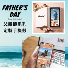 將圖片載入圖庫檢視器 customs Phone case-stephydesignhk