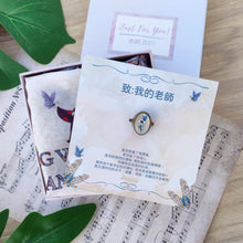 Load image into Gallery viewer, stephy teacher gift set