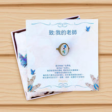 Load image into Gallery viewer, stephy 教師節禮物