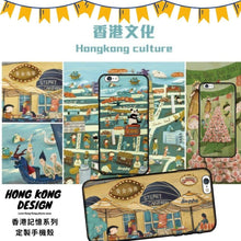 將圖片載入圖庫檢視器 customs Phone case-stephydesignhk