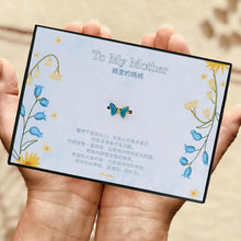 將圖片載入圖庫檢視器 StephyDesignHK 【如意花】♥親愛的媽媽♥【母親節禮物】絲巾禮盒