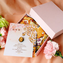 將圖片載入圖庫檢視器 致親愛的媽媽/母親 - 永生樹絲巾及絲巾扣禮盒套裝 【母親節禮物盒】絲巾禮盒