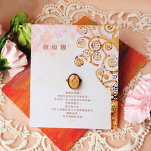 將圖片載入圖庫檢視器 致親愛的媽媽/母親 - 永生樹絲巾及絲巾扣禮盒套裝 【母親節禮物盒】絲巾禮盒