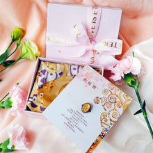 將圖片載入圖庫檢視器 致親愛的媽媽/母親 - 永生樹絲巾及絲巾扣禮盒套裝 【母親節禮物盒】絲巾禮盒