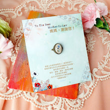 將圖片載入圖庫檢視器 給婆婆/奶奶 / 新郎母親- 絲巾及絲巾扣粉色禮盒套裝【母親節禮物盒】