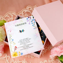 將圖片載入圖庫檢視器 給致愛的外婆 / 祖母/ 阿嬤/ 嫲嫲 - 【母親節禮物盒】 輕軟絲巾禮盒套裝