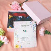 將圖片載入圖庫檢視器 給致愛的外婆 / 祖母/ 阿嬤/ 嫲嫲 - 【母親節禮物盒】 輕軟絲巾禮盒套裝