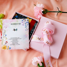 將圖片載入圖庫檢視器 給致愛的外婆 / 祖母/ 阿嬤/ 嫲嫲 - 【母親節禮物盒】 輕軟絲巾禮盒套裝