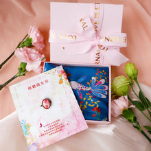 將圖片載入圖庫檢視器 Mother & Daughter 【母親節禮盒】魚意花絲巾、絲巾扣粉紅色絲巾禮盒