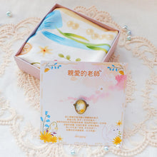 將圖片載入圖庫檢視器 StephyDesignHK 【家長送老師感謝禮物】心意絲巾加手作絲巾扣禮盒/客製化禮物