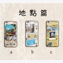 Load image into Gallery viewer, Personalized Phone Case-stephydesignhk