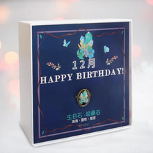 將圖片載入圖庫檢視器 stephy scarf gift set