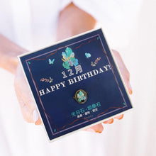 將圖片載入圖庫檢視器 stephy  birthstone gift set