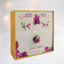 將圖片載入圖庫檢視器 scarf gift-Stephydesignhk