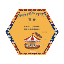 Load image into Gallery viewer, StephyDesignHK Wish good health Ceramic Coasters, Placemats / 4 Gift Box Set /Customized Gifts