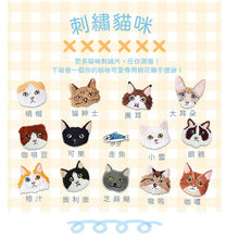 將圖片載入圖庫檢視器 StephyDesignHK 天藍色日系雲朵泡泡花朵斜背貓布包送貓貓插畫絲巾 / 自訂選自家貓刺繡片 客製化禮物