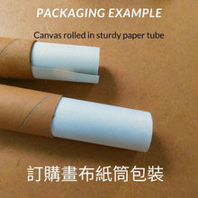 將圖片載入圖庫檢視器 StephyDesignHK 靈果-<仁愛> 掛畫/新居禮物/兒童房擺設