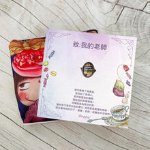 Load image into Gallery viewer, stephy Teacher Appreciation Gift