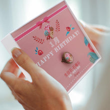 將圖片載入圖庫檢視器 StephyDesignHK 1月生日石絲巾及絲巾扣禮盒套裝/代寫生日卡/寄遠方朋友生日禮物 - stephydesignhk