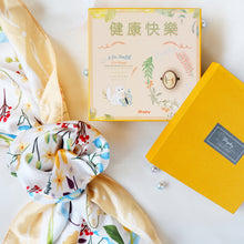 將圖片載入圖庫檢視器 StephyDesignHK <祝福系列> Health祝福禮盒 健康快樂 絲巾配H字絲巾扣禮盒套裝