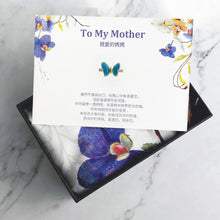 將圖片載入圖庫檢視器 StephyDesignHK 【蘭花】♥親愛的媽媽♥絲巾禮盒