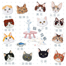 將圖片載入圖庫檢視器 StephyDesignHK  "貓咪&小魚"帆布肩背包/自訂貓貓剌綉圖/客製化