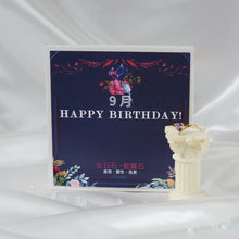 將圖片載入圖庫檢視器 StephyDesignHK 9月生日專屬誕生月絲巾禮盒-生日鑽絲巾扣+ 絲巾禮盒套裝