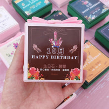 將圖片載入圖庫檢視器 StephyDesignHK 生日石絲巾扣禮物 /客製化生日禮物/生日戒指-團購優惠