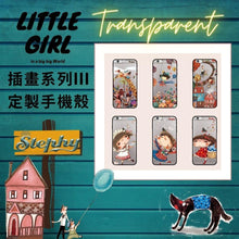Load image into Gallery viewer, stephy phonecase-Stephydesignhk