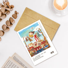 將圖片載入圖庫檢視器 StephyDesignHK 童真小女孩 - 明信片 任選組合 (4/6/8/10張組合) 附贈信封
