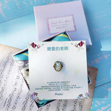 Load image into Gallery viewer, Teacher Thank You Gift