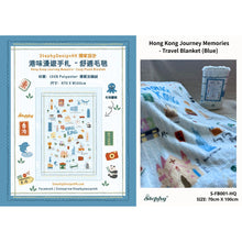 將圖片載入圖庫檢視器 香港慢旅 HK journey系列 毛毯 沙發毯 蓋毯子 夏季空調毯子
