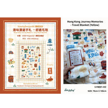將圖片載入圖庫檢視器 香港慢旅 HK journey系列 毛毯 沙發毯 蓋毯子 夏季空調毯子
