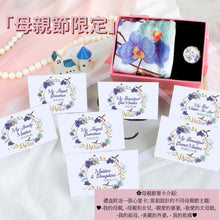 將圖片載入圖庫檢視器 StephyDesignHK【絲巾禮盒】優雅蘭花絲巾配純銅絲巾夾高級套裝禮盒| 絲巾
